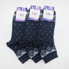 Шкарпетки бавовняні Лана Lycra Орнамент, Синий